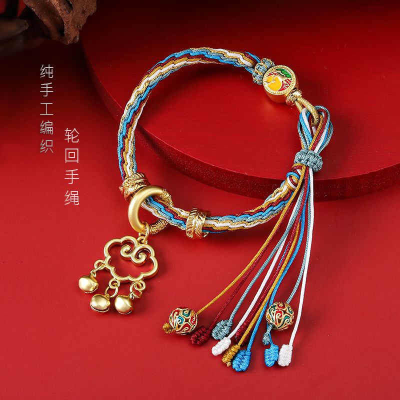 〖Spot Low Price〗 Ethnic Style Five-color Rope Cloud Pattern Dunhuang ...