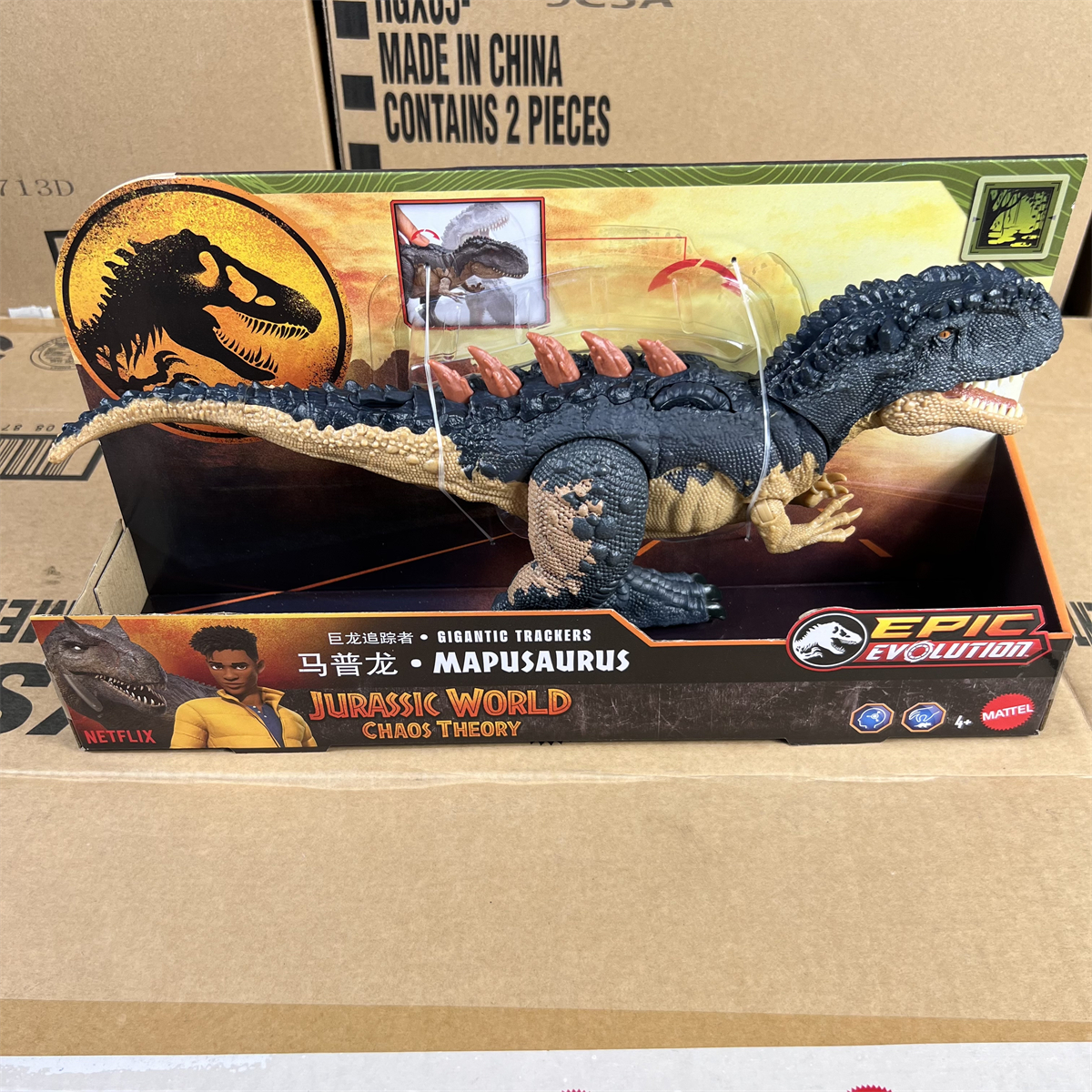 Mattel Jurassic World Giant Tracker Movable Figure, Mapusaurus Dinosaur ...