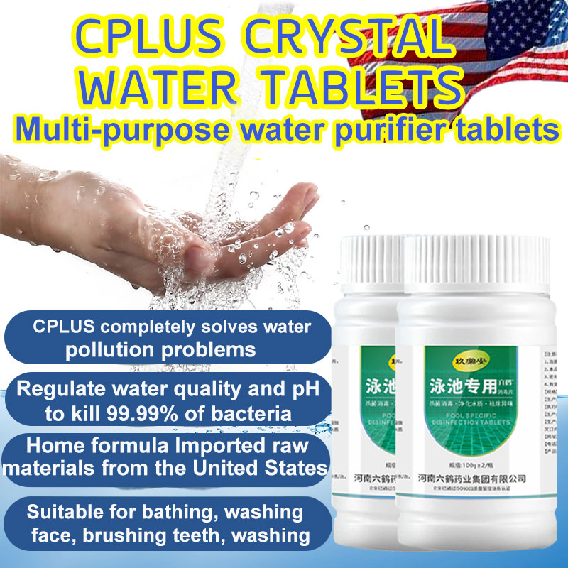 100PCS Chlorine for water bath Powerful purification sterilization and ...
