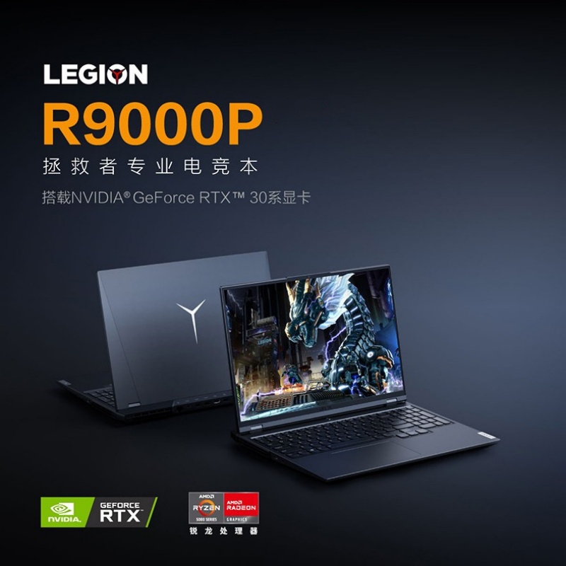 Lenovo legion R720/Y7000P Gaming notebook 16G 128G RAM 128G SSD 1TB HDD ...