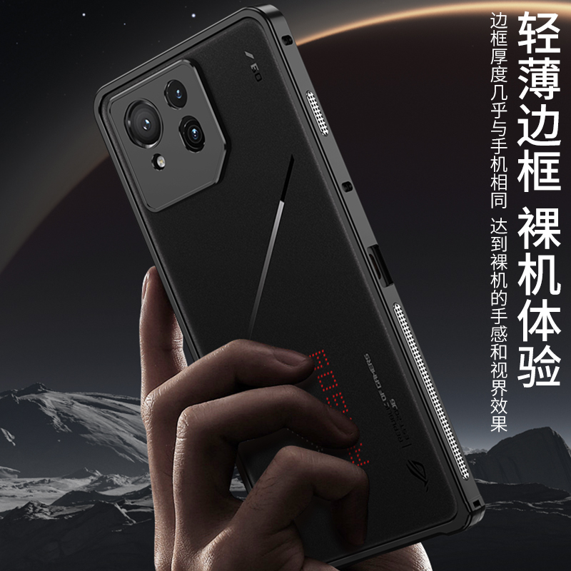 Metal Frame Cover For ASUS ROG Phone 9/Phone 9Pro Shockproof Camera ...