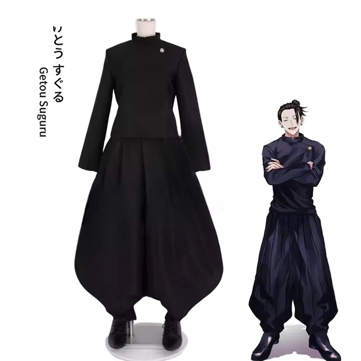 Geto Suguru Cosplay Anime Jujutsu Kaisen Cosplay Adult Mens Shirt Pants ...