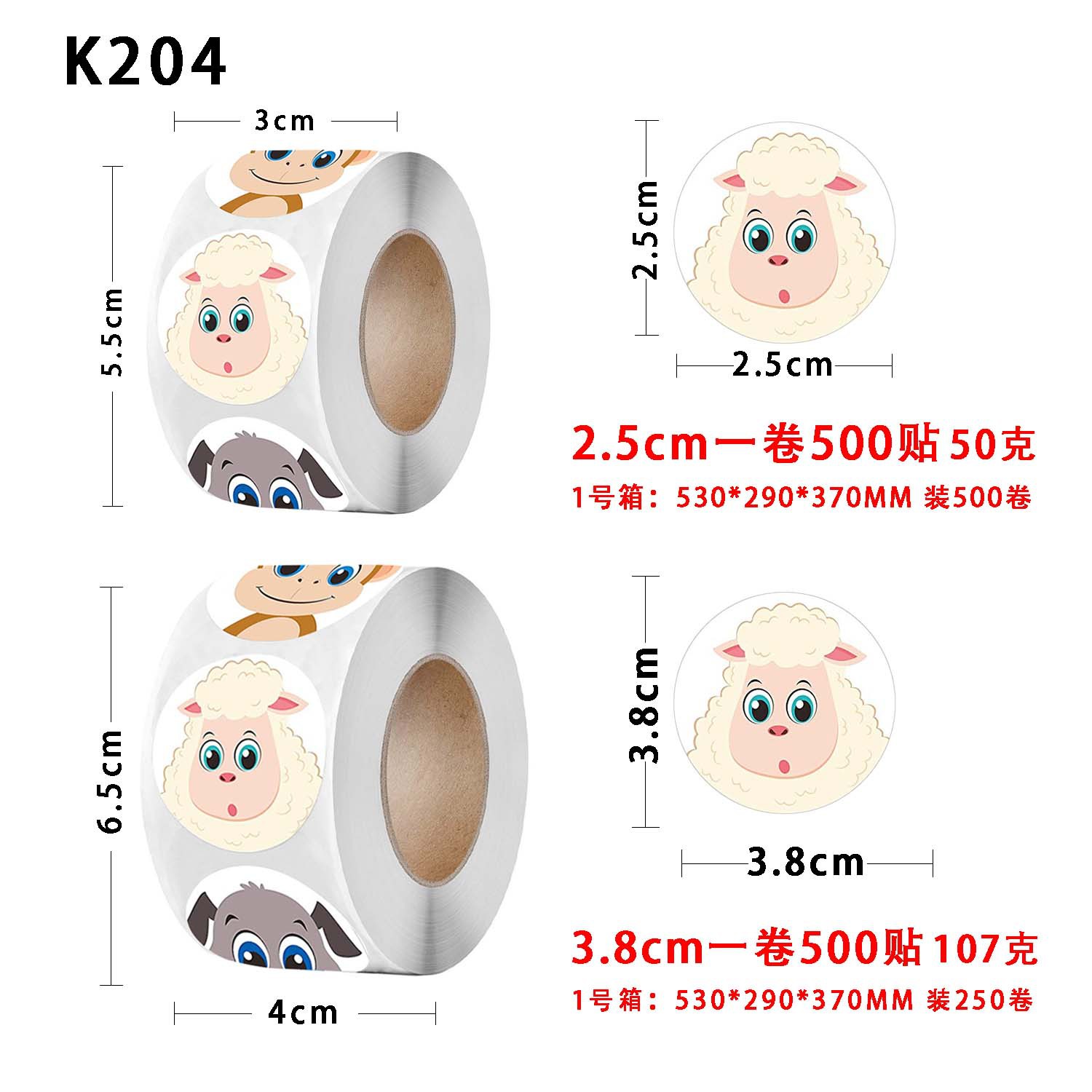 500 PCS Round Animal Stickers 8 Designs Cute Land Animals Teacher ...