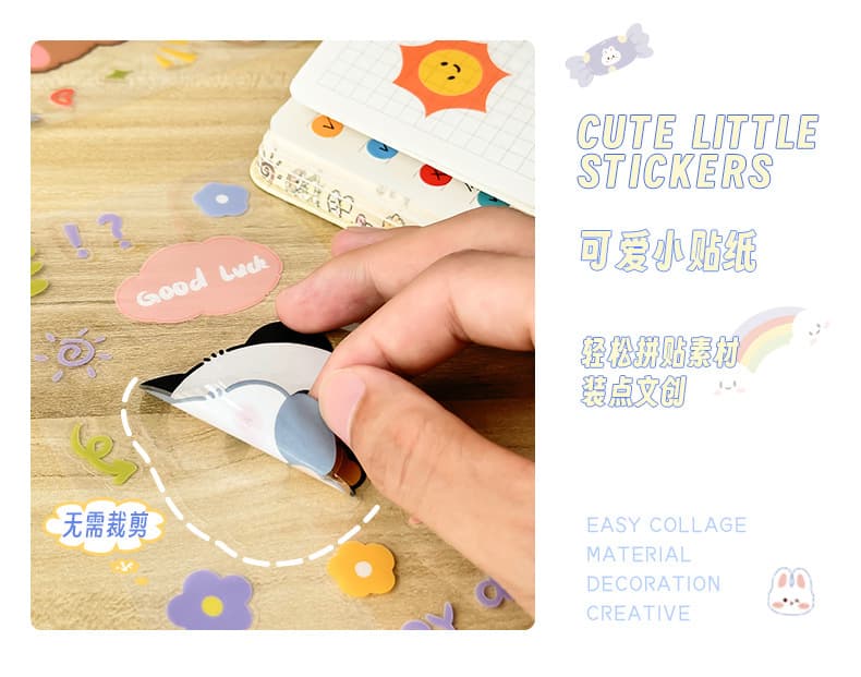 5Types Cute Cartoon Animal Decorative PET Stickers DIY Scrapbooking ...