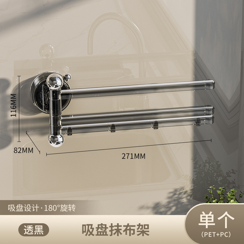 Suction Cup Multi-rod Rotatable Towel Rag Sponge Rack Wall Mounted ...