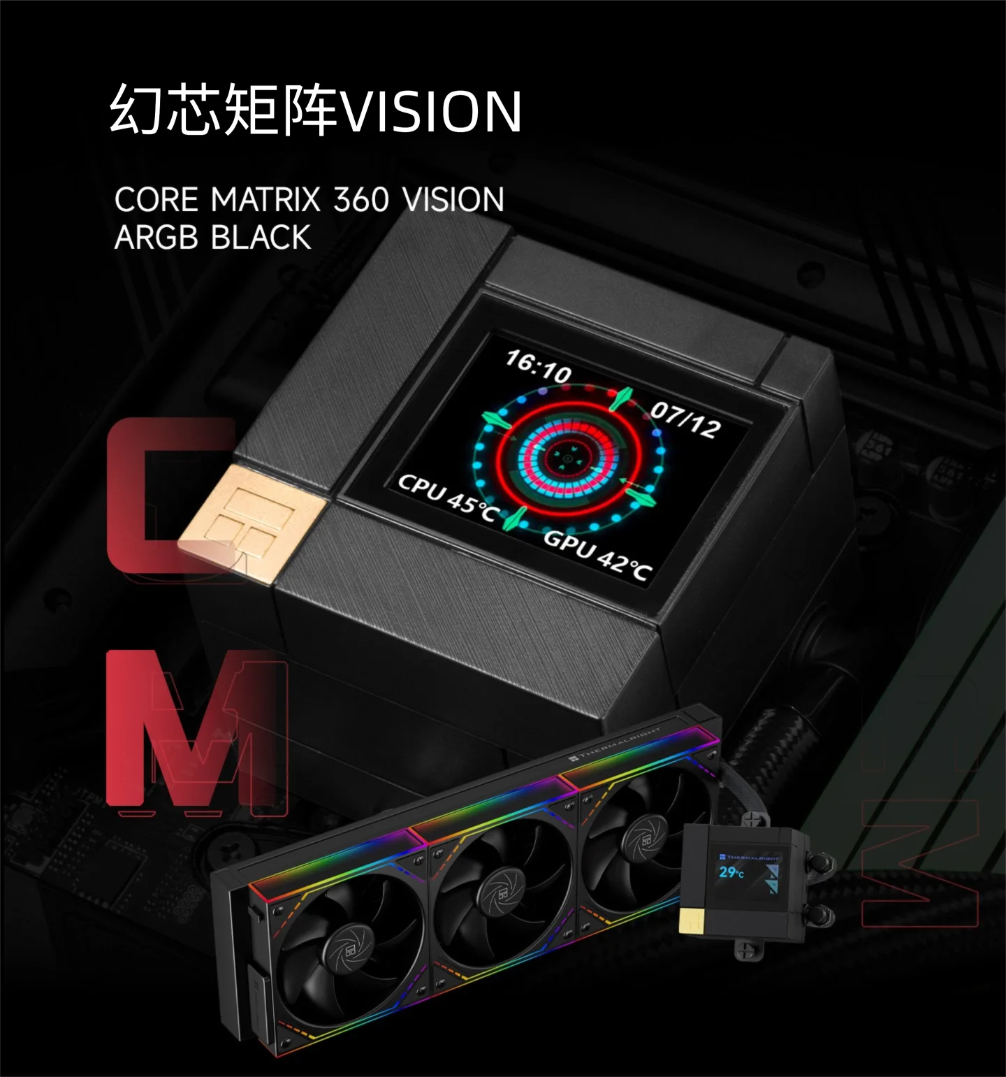 Thermalright CORE MATRIX 240 VISION CPU Water Cooler 2-inch IPS Screen ...