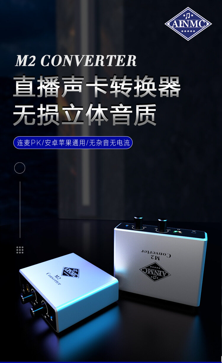 AINMC M2 Stereo Converter Sound Card Converter for Live Streaming ...