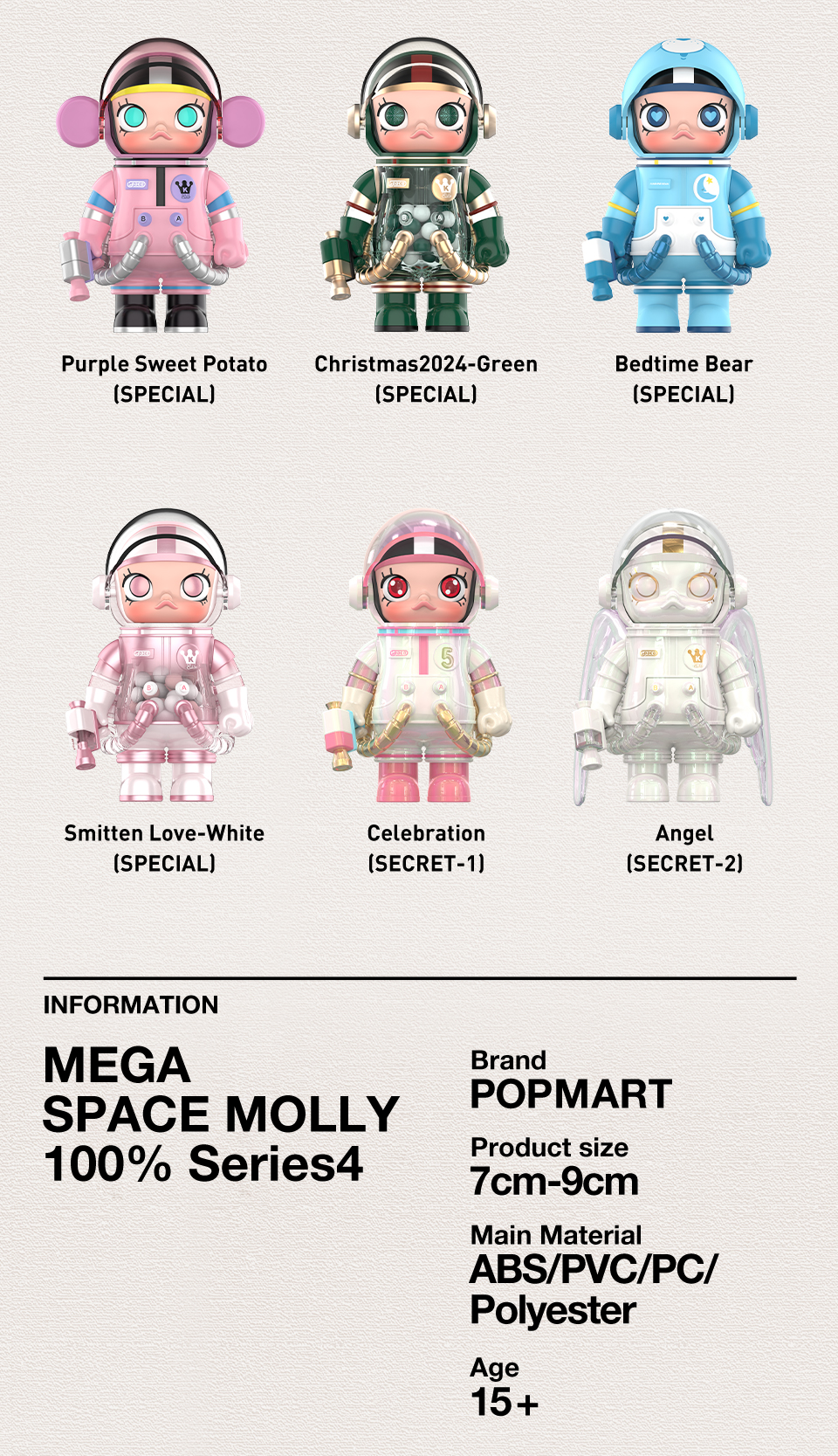 POP MART海外限定zooto pia mega space POP MART海外限定zooto pia