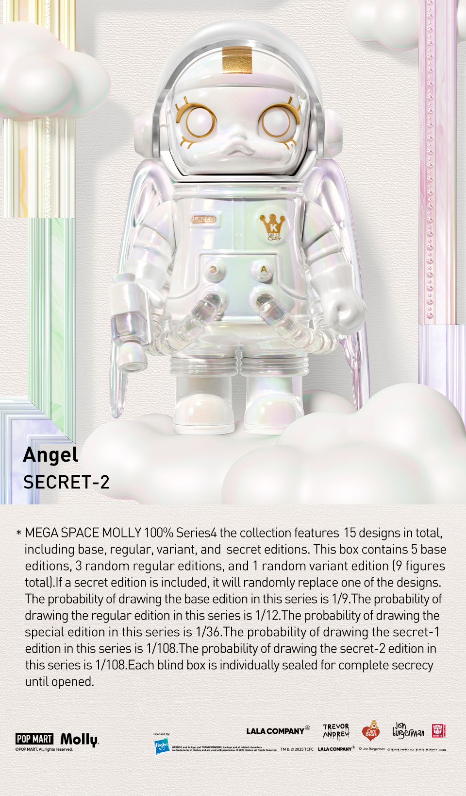 即日発送】MEGASPACE MOLLY 100% シリーズ4 MEGASPACE MOLLY 100