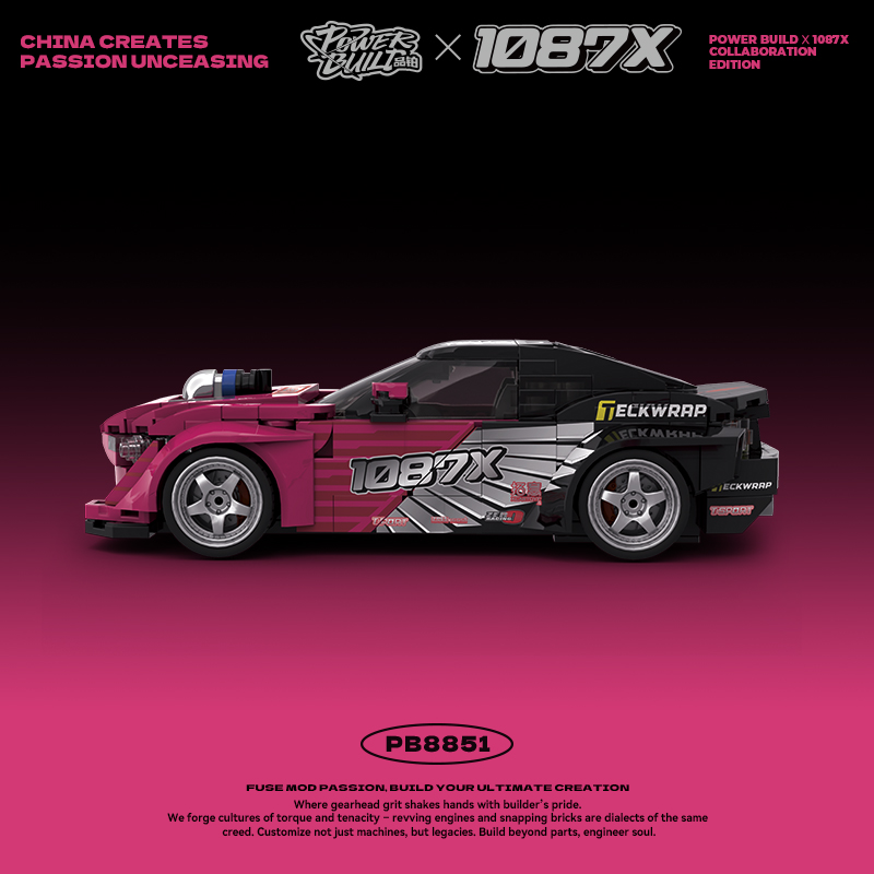 Toyota GT86 (Authorized) Dustproof Box Building Blocks 392 Pcs PB Car ...