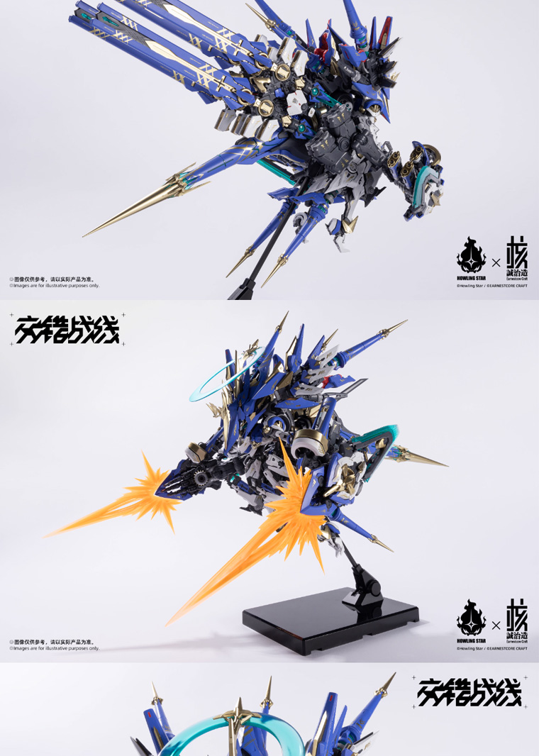 HowlingStar COLADA CZ-011B COLAOR Nuclear Chengzhi Building Assembly ...