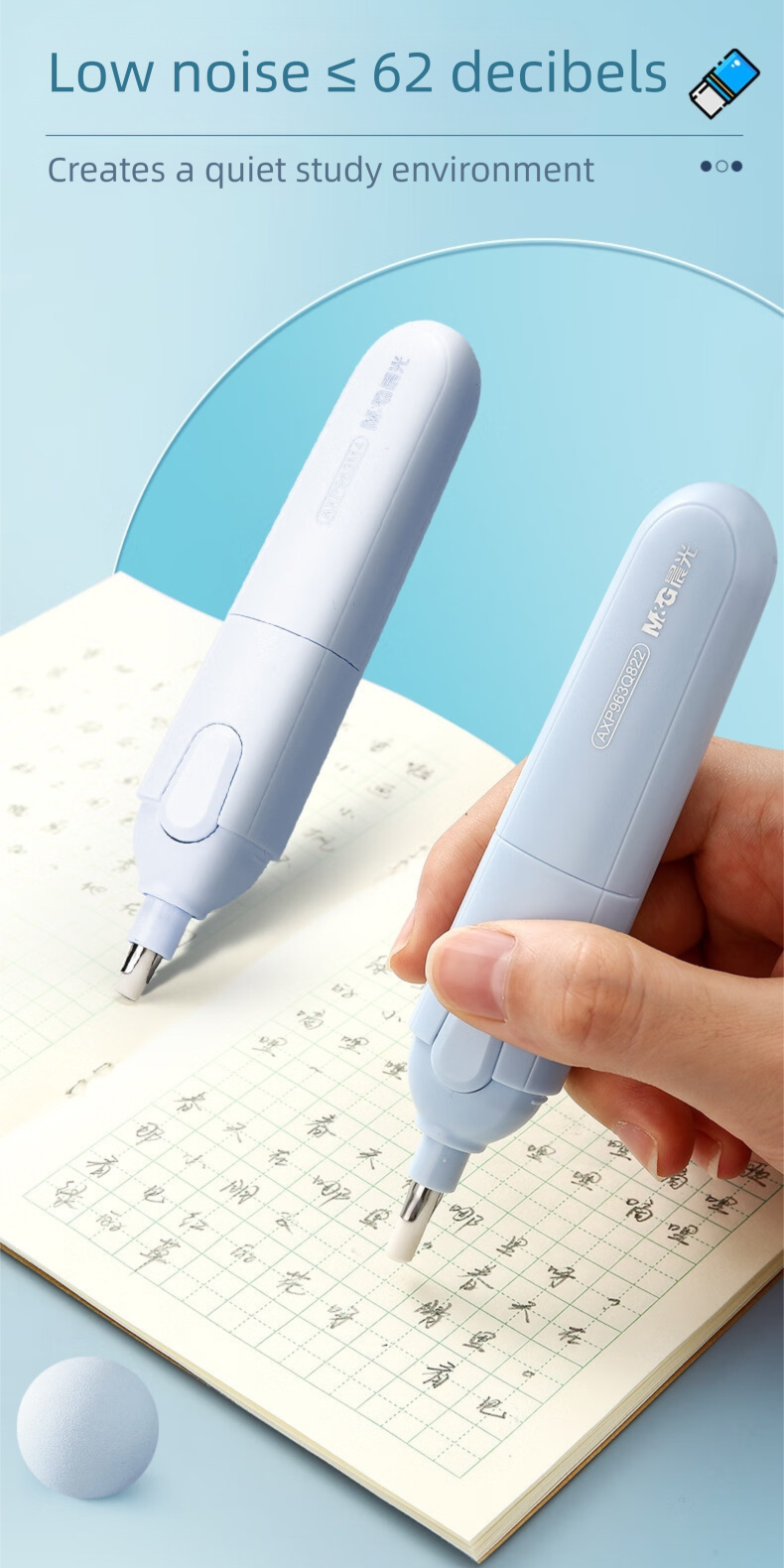 M&G Electric Eraser Sketch Art Painting Automatic Eraser Contains 10 ...