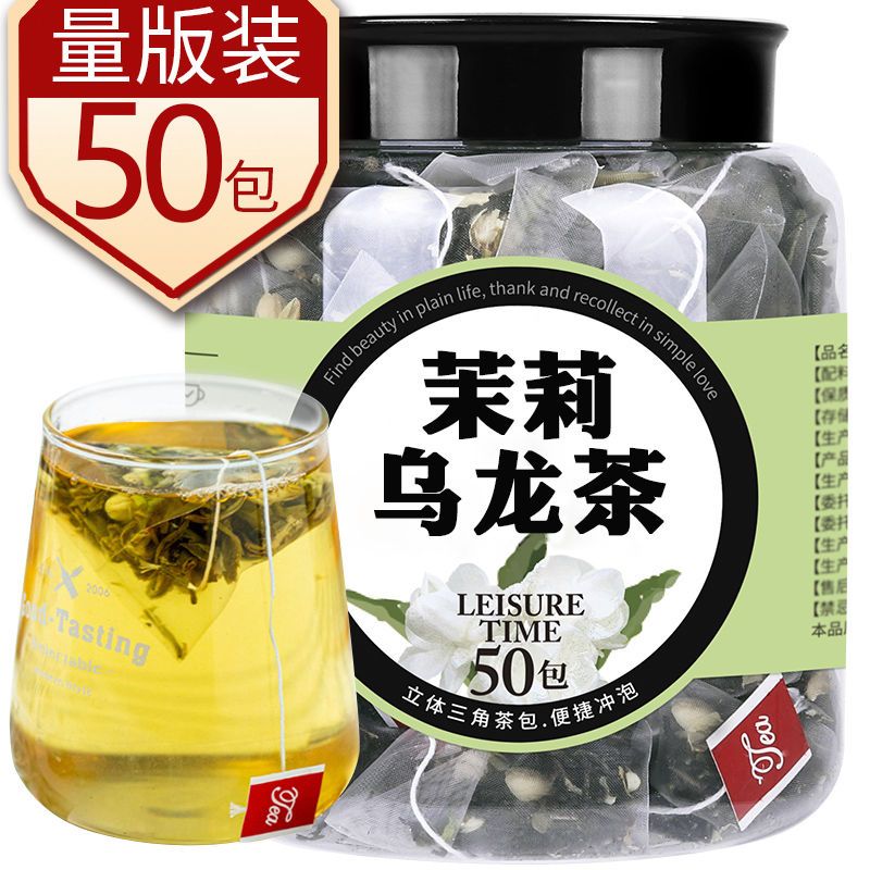 Jasmine Oolong Tea Bag Rich Floral Fragrance Jasmine Tea NoSugar Health ...