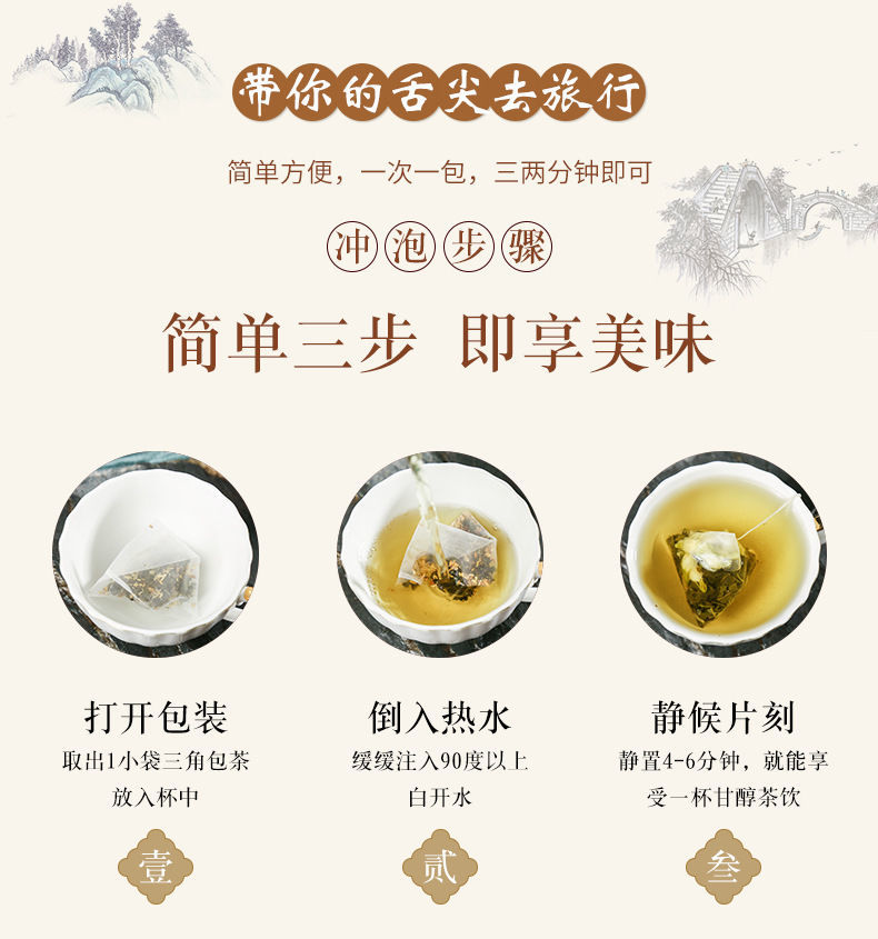 Jasmine Oolong Tea Bag Rich Floral Fragrance Jasmine Tea NoSugar Health ...