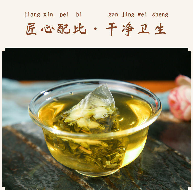 Jasmine Oolong Tea Bag Rich Floral Fragrance Jasmine Tea NoSugar Health ...