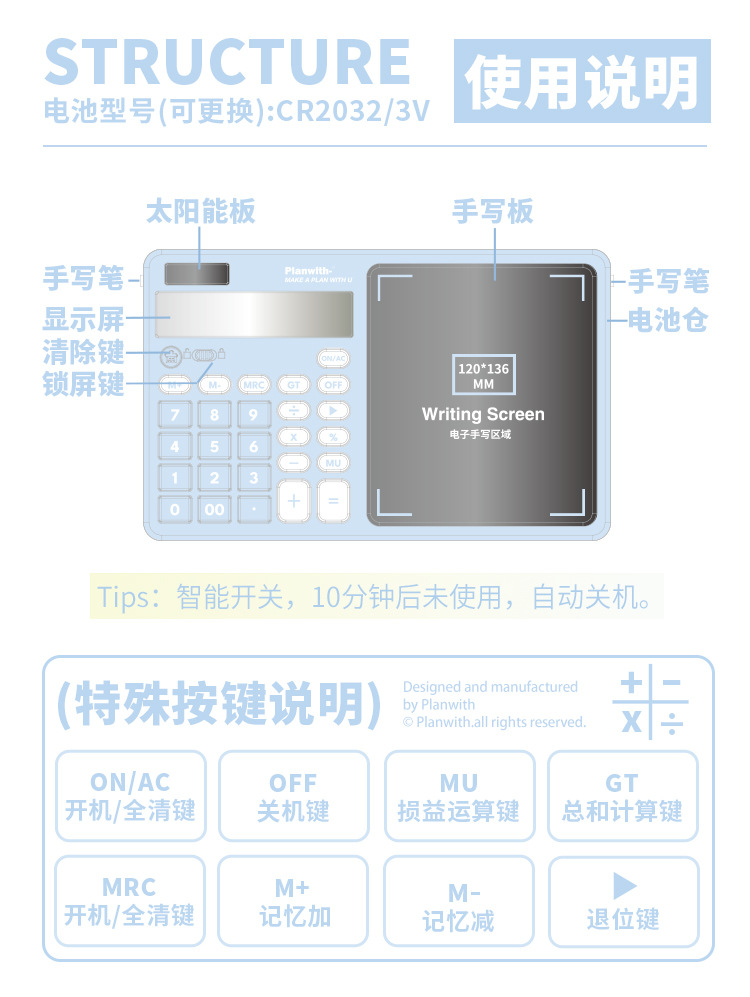 Planwith Friends Plan Large Screen Handwriting Calculator 2.0 High ...