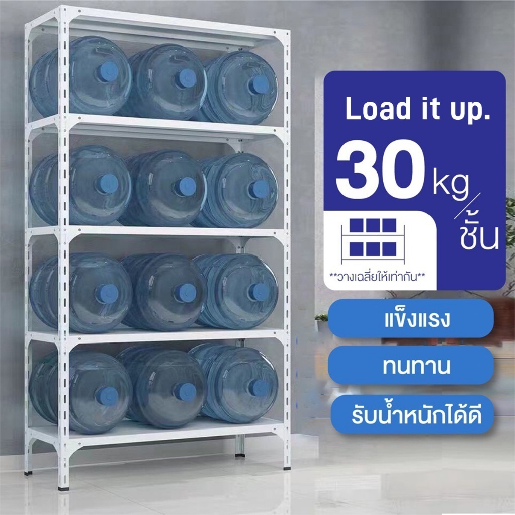 Bolt Steel rack 6 Layers Adjustable Height waterproof Organizer Metal ...