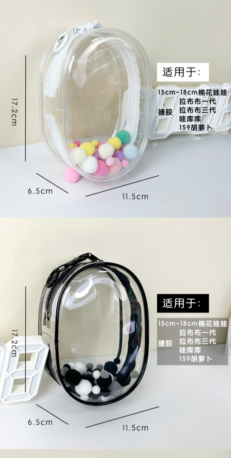 10cm 15cm 20cm doll outing backpack PVC transparent bag cotton doll ...
