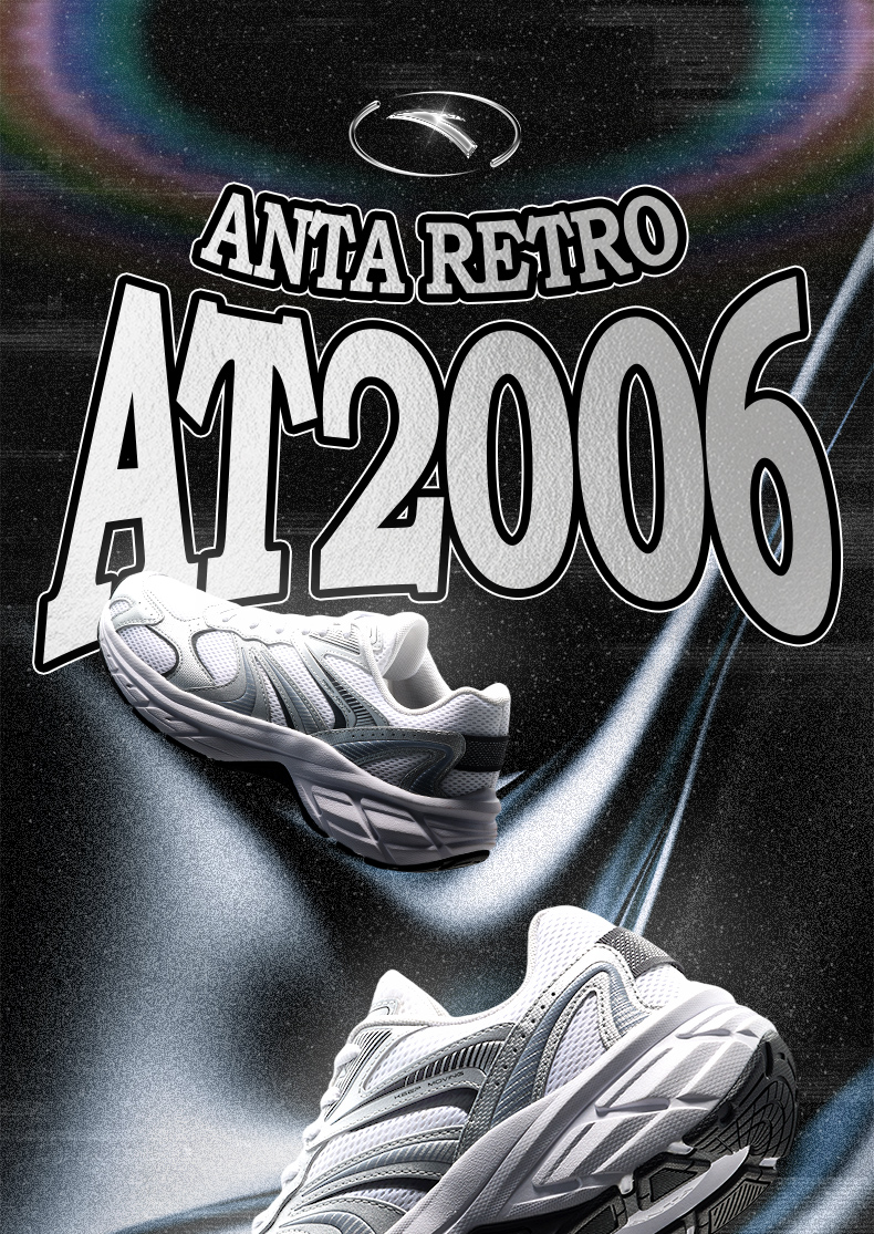 ANTA Men AT2004 Running Shoes Thick-Sole Wear-Resistant Retro Trendy ...