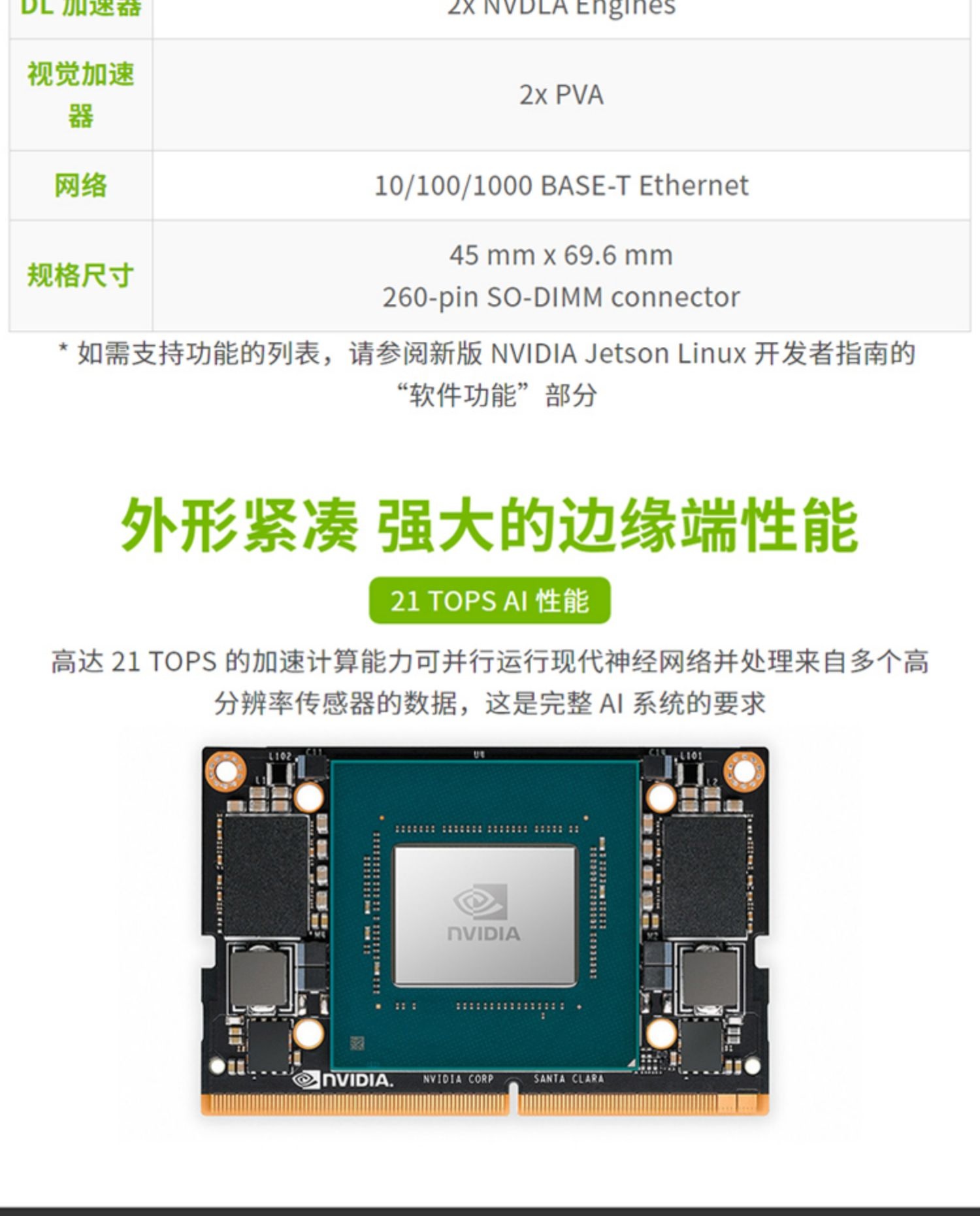 Jetson Xavier NX Development Board 8GB 16GB Core board AI artificial ...