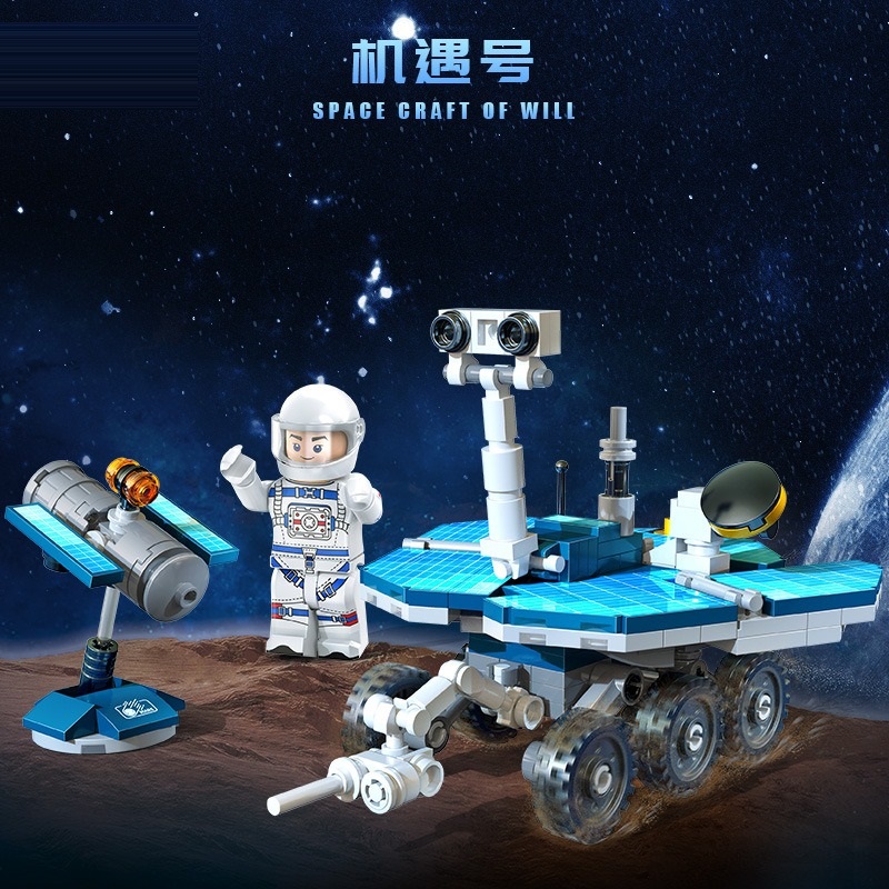 Space Core Module Building Blocks 807 Pcs ZHIDELE Space Bricks Toy Set ...