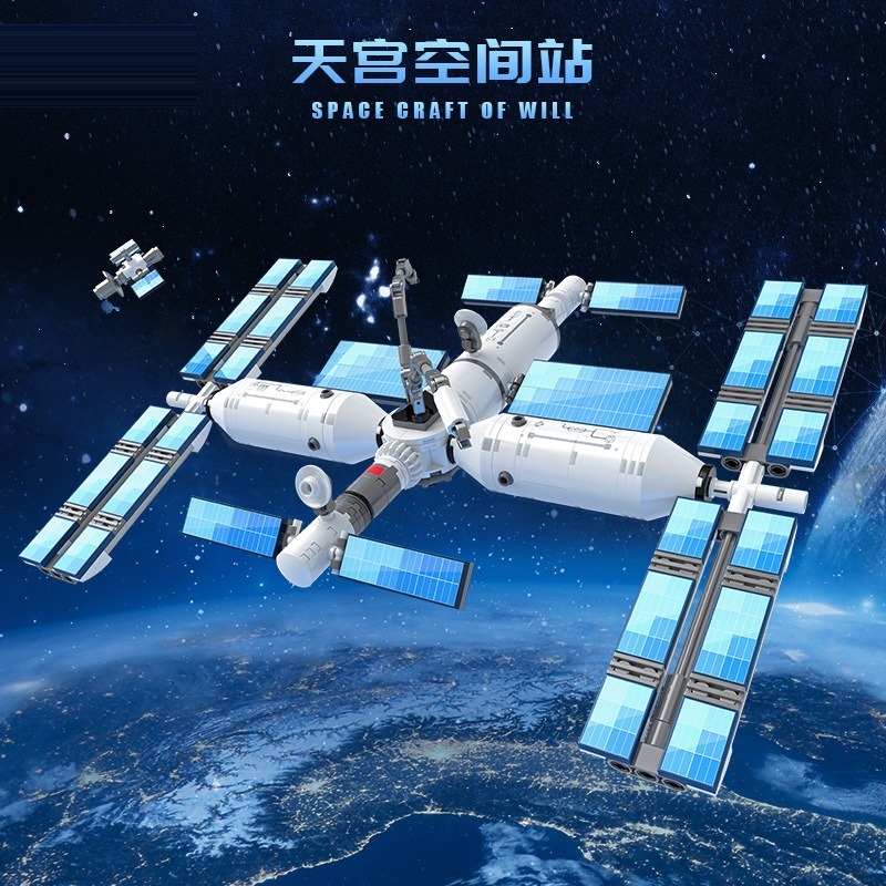 Space Core Module Building Blocks 807 Pcs ZHIDELE Space Bricks Toy Set ...