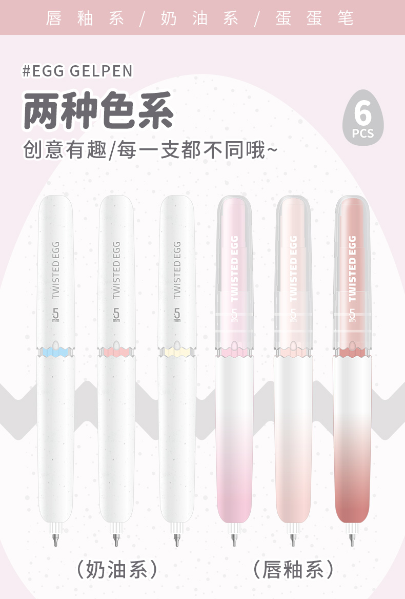 Languo new 3Pcs gel pen 0.5mm Ballpoint Ballpen Creative Rotation Pen ...