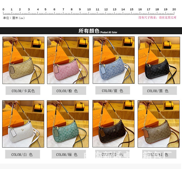 New Style Underarm Female Bag Classic All-Match Messenger Bag Chain ...