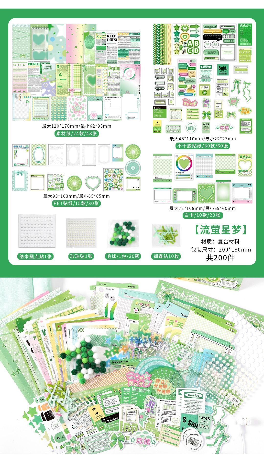 200pcs Ita Bag Decoration Kits Material Labels Stickers Paper Material ...