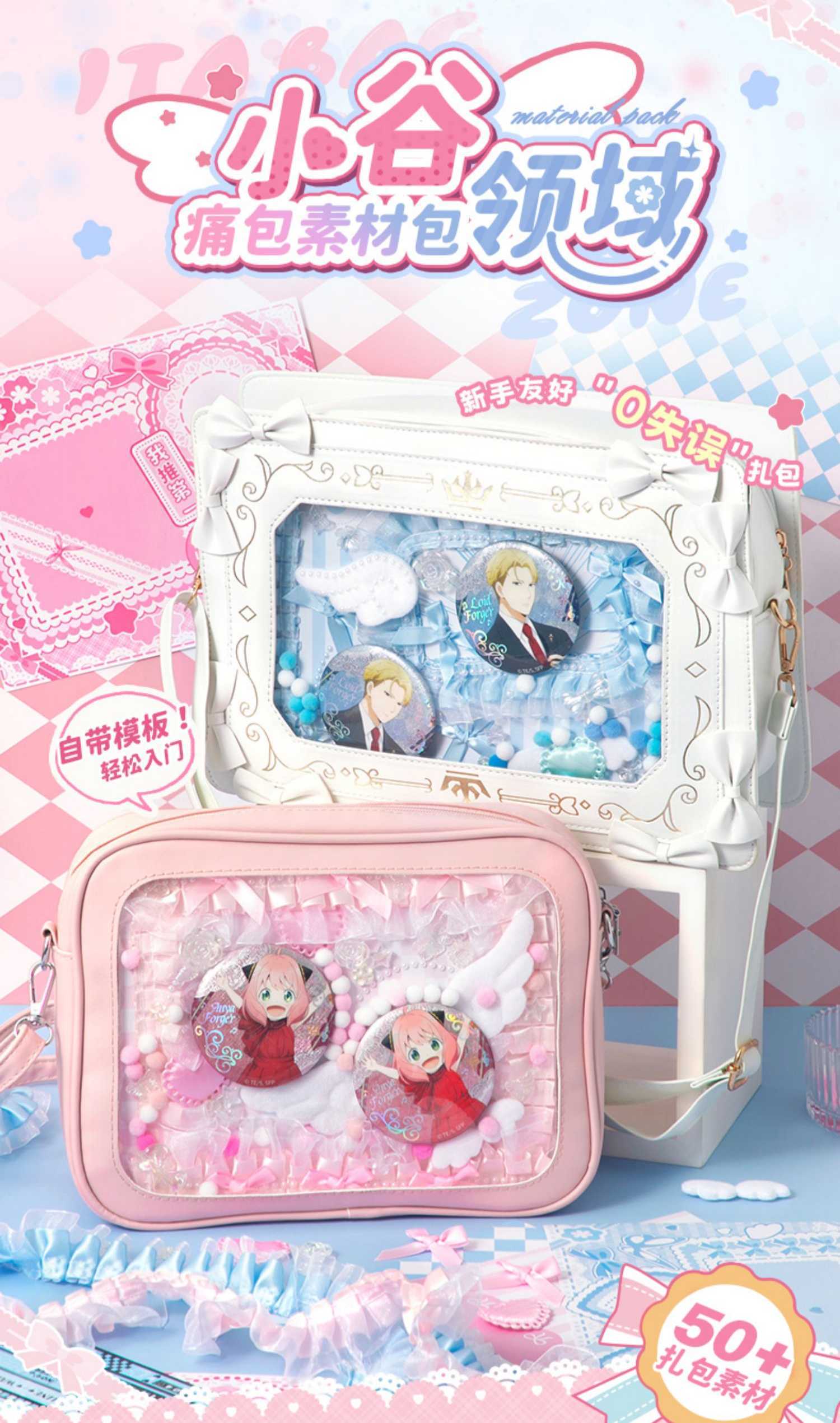 Ita Bag Decoration Kits Labels Stickers For Cartoon Bag Hot Pink Blue ...