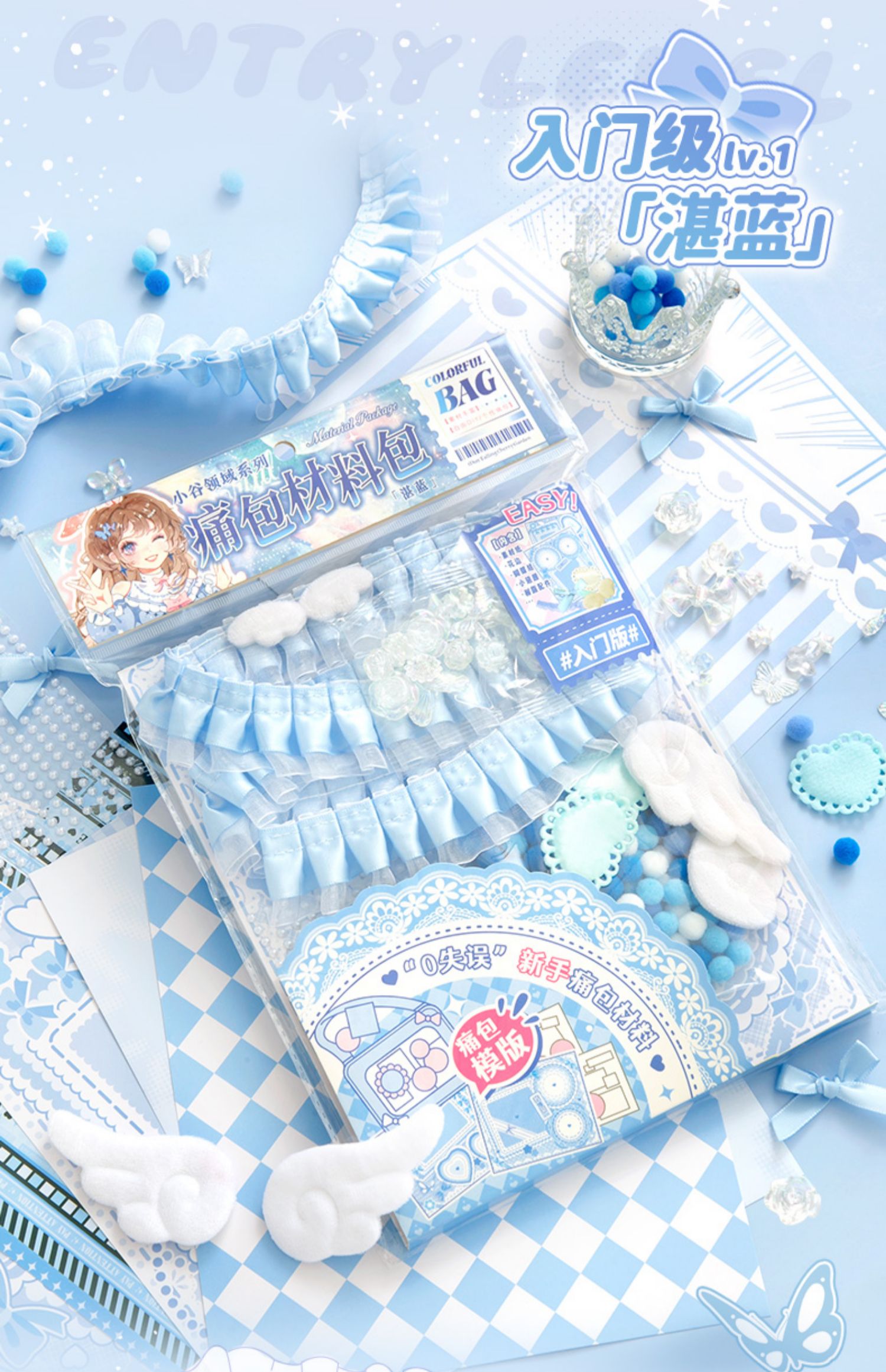 Ita Bag Decoration Kits Labels Stickers For Cartoon Bag Hot Pink Blue ...