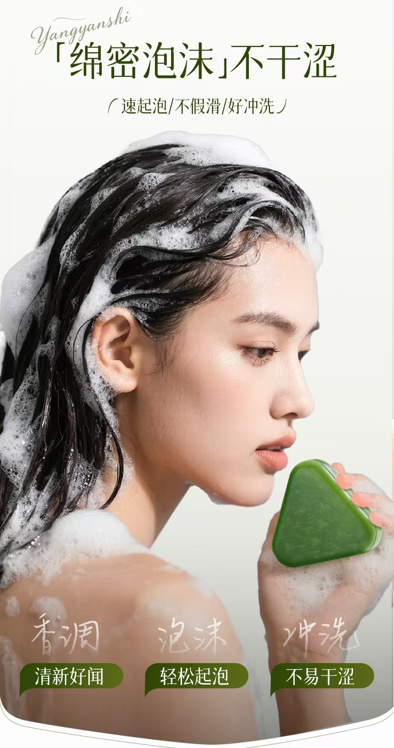 Usmaan Anti-Hair Loss Shampoo Soap Herbal Hair Care Bar | Shopee ...