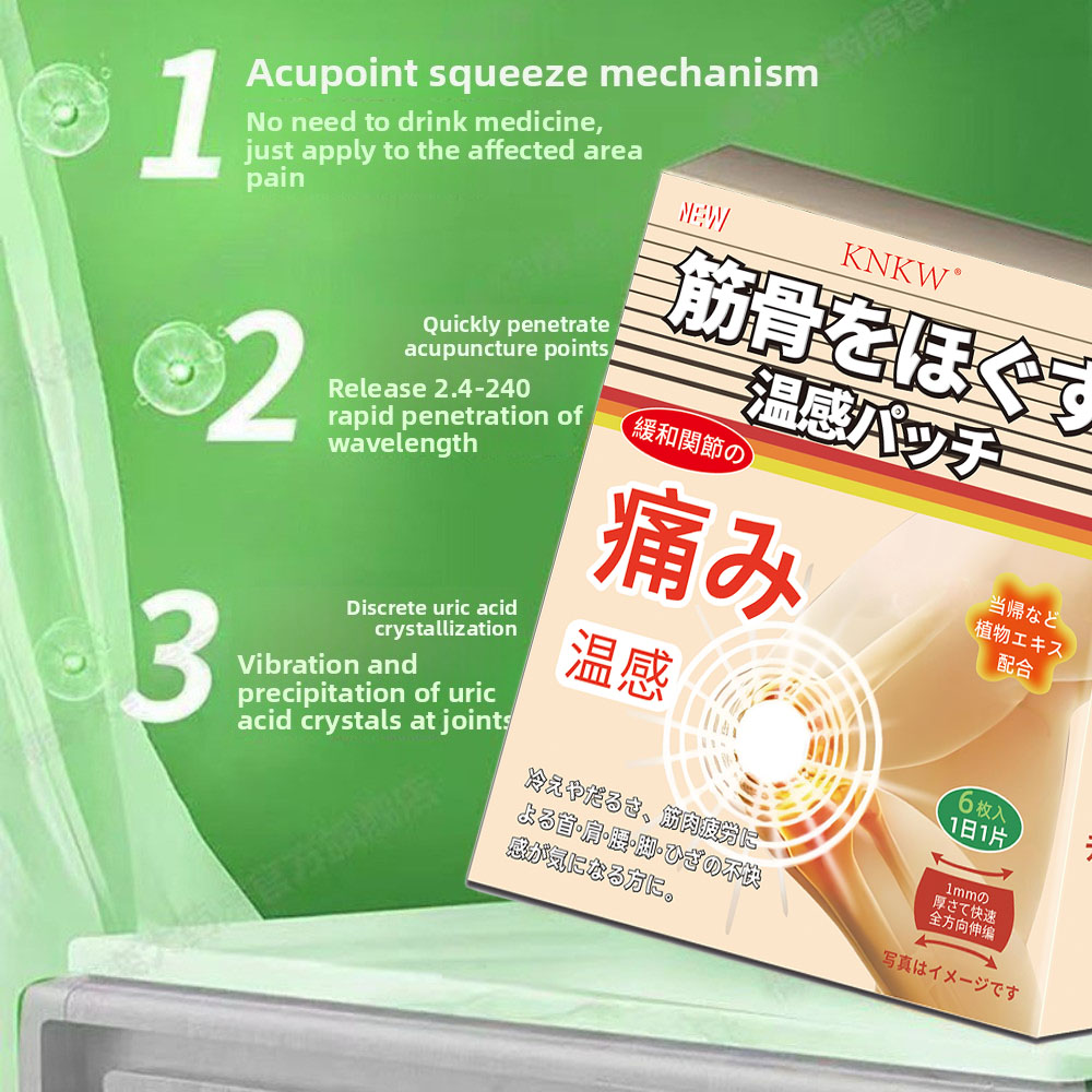 [COD][6 pcs/box] Mitsui Gout patch Gout patch toe joint neckshoulder ...
