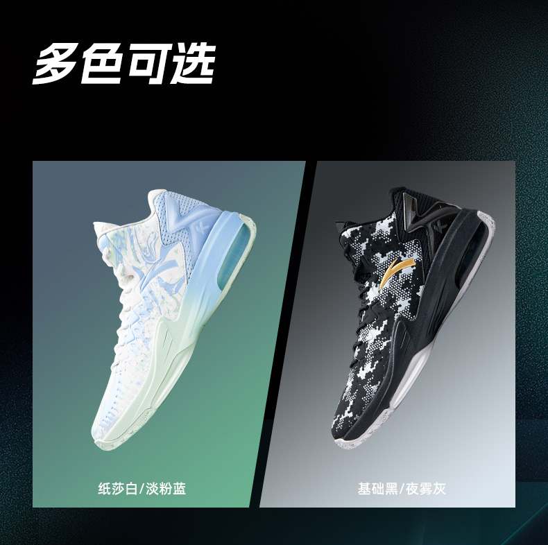 [Klay Thompson] ANTA Men KT FIRE Basketball Shoes Outfield High Top ...