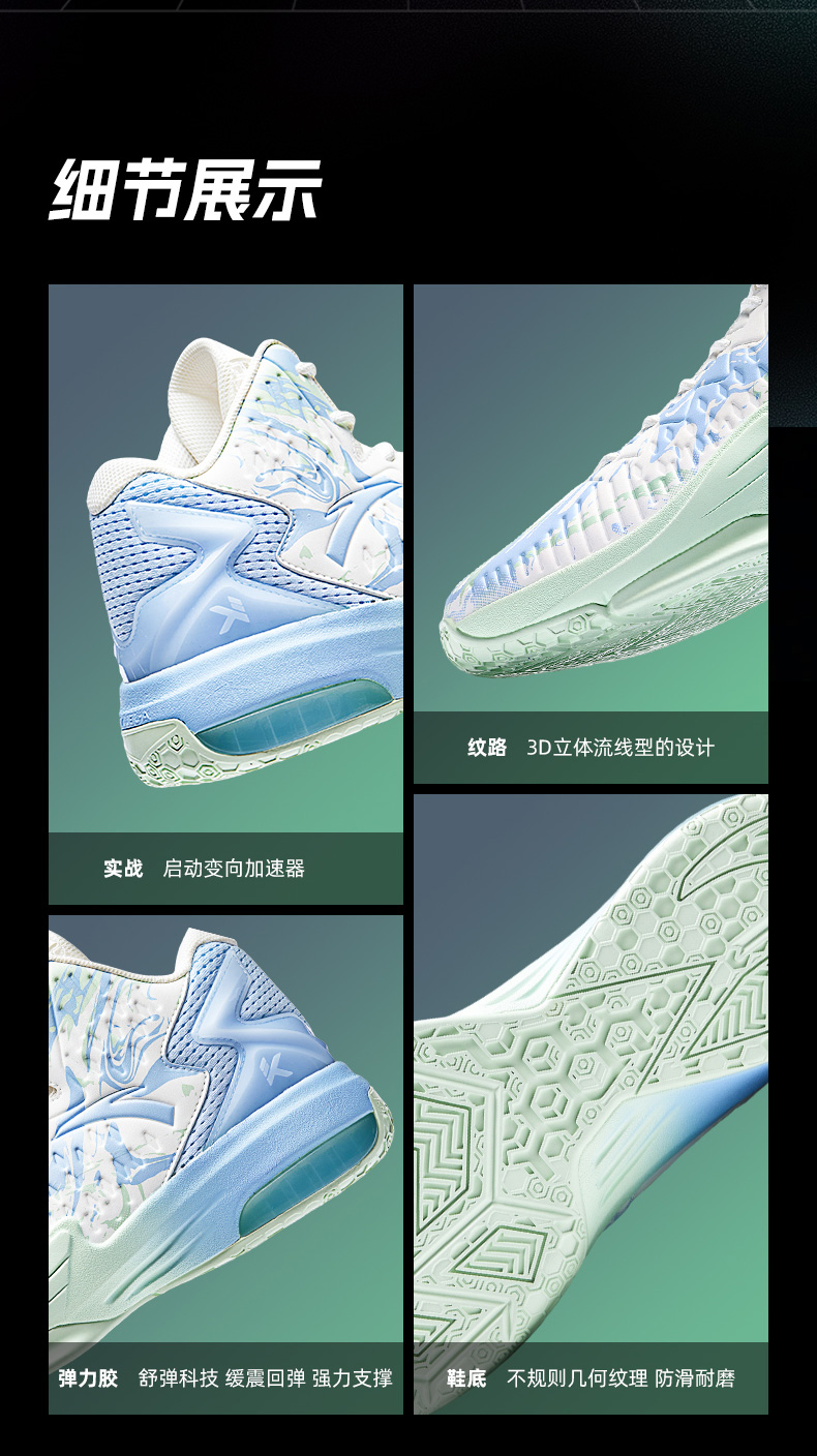 [Klay Thompson] ANTA Men KT FIRE Basketball Shoes Outfield High Top ...
