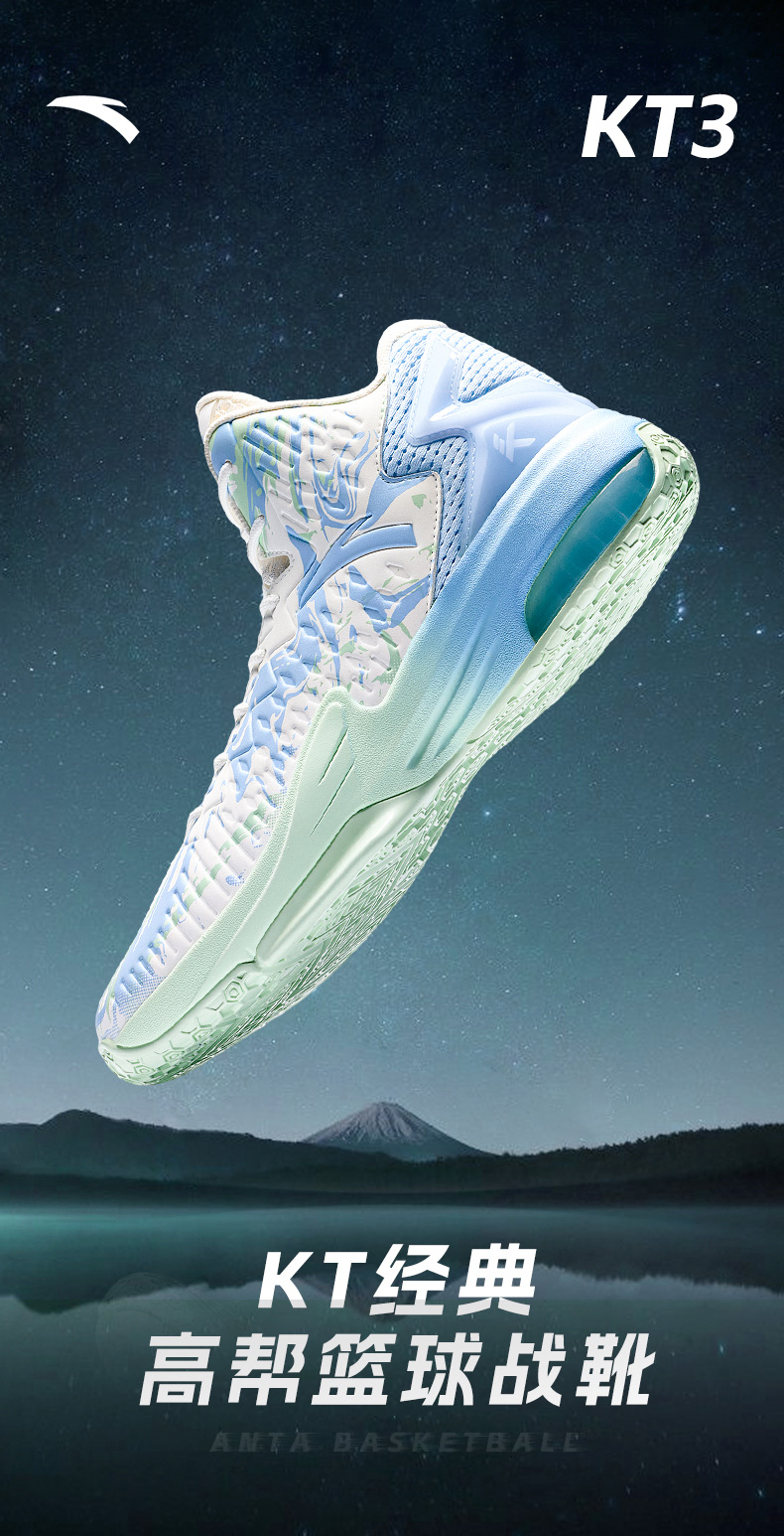 [Klay Thompson] ANTA Men KT FIRE Basketball Shoes Outfield High Top ...