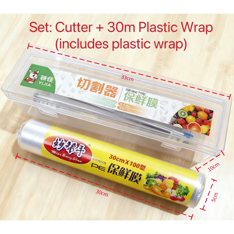 Household Cling Film Cutting Box Kitchen Plastic Film Wrap Cutter Wrap ...
