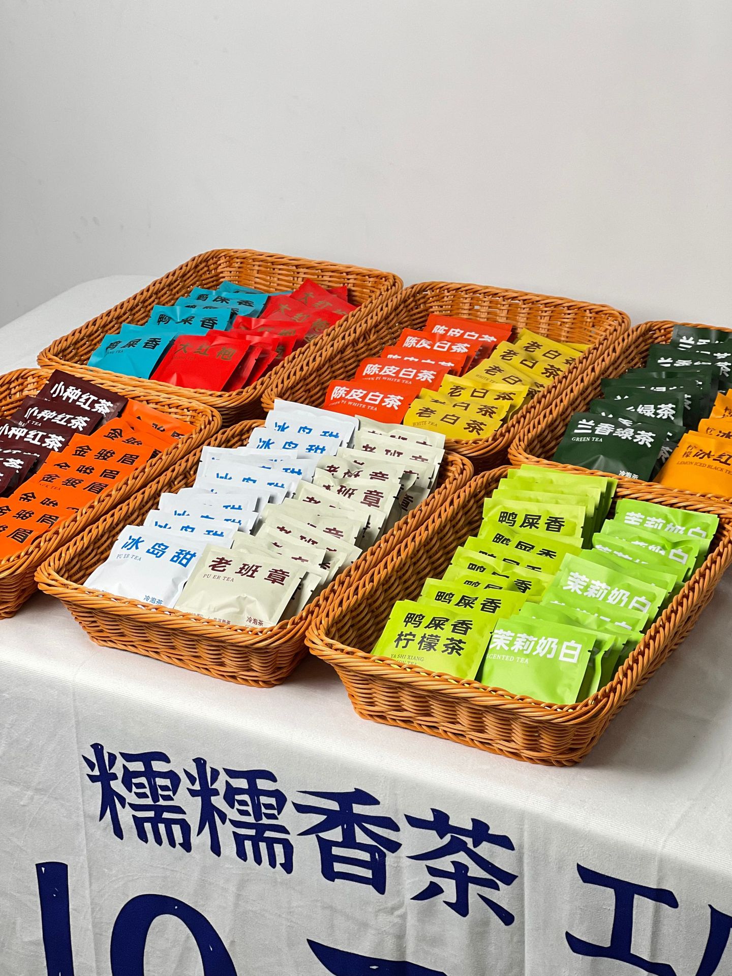 12 Types Tea Bag Free Combination Original Leaf Tea Cold Brew Tea Green ...