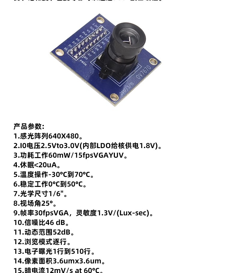 OV7670 Camera Module STM32 Microcontroller Drive 3MP Camera Image ...