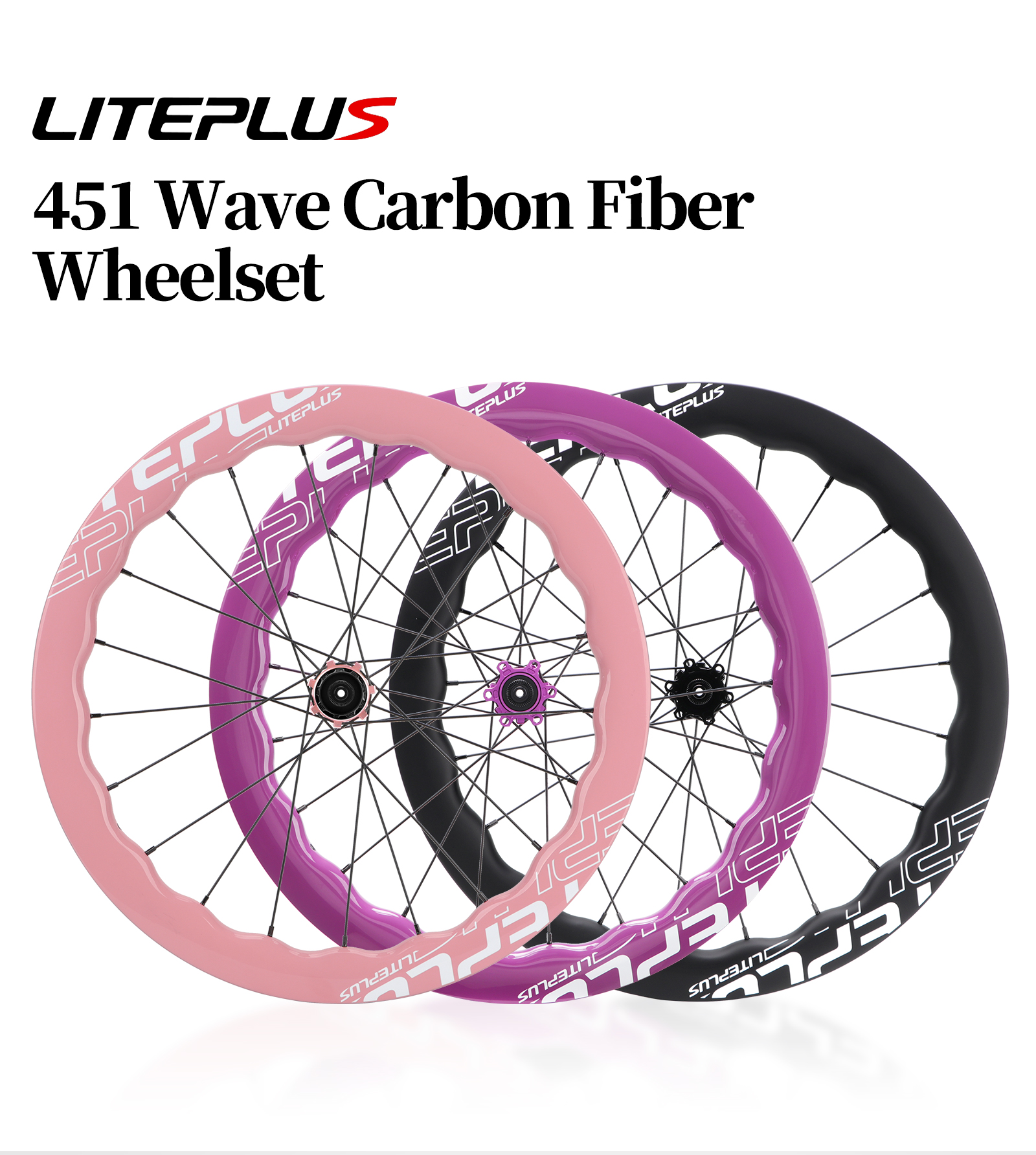 LITEPLUS 451 Folding Bike Wavy Carbon Fiber Wheelset - Compatible with ...