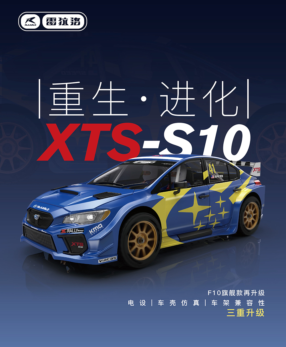 RLAARLO XTS-S10 1/10 RC Electric Remote Control Model On-Road Car Rally ...