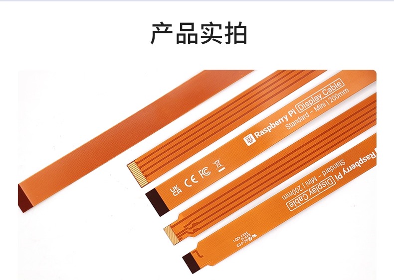 Raspberry Pie Official Camera CSI/DSI Flexible Cable FPC Cable Zero PI ...