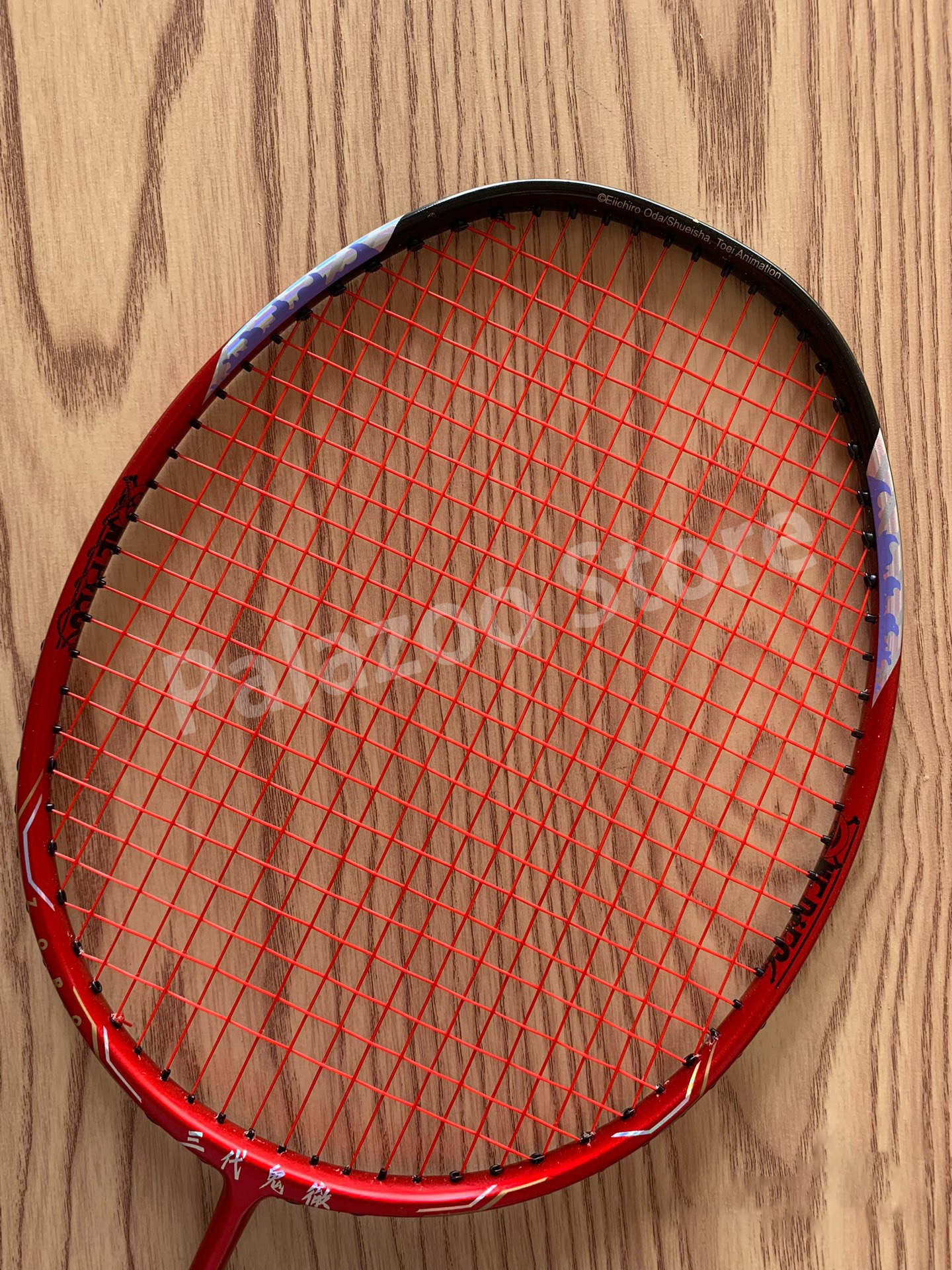 Victor Victor DX-OP 4UG5 One Piece Joint Edition Badminton Racket ...