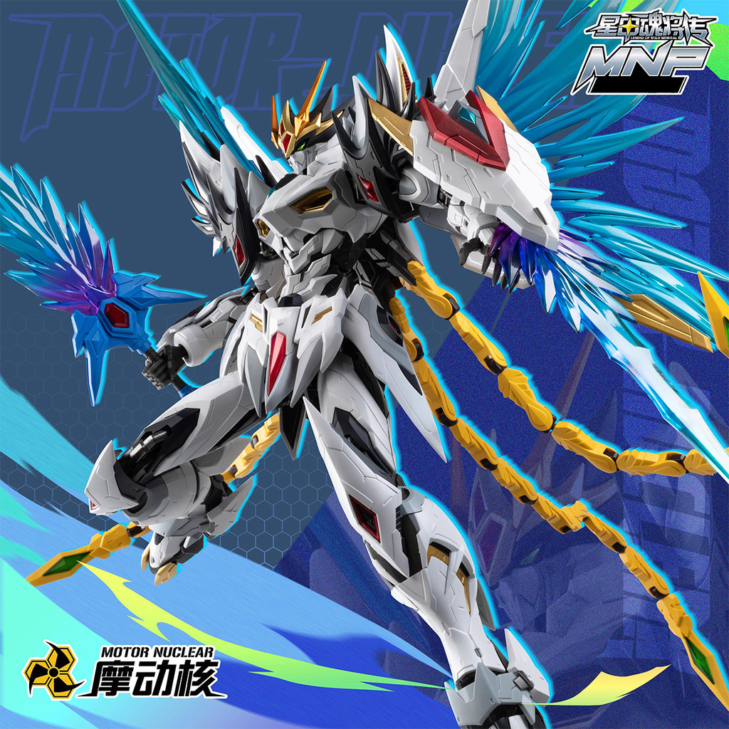 HiPlay E-Model Plastic Model Kits: Fenrir Mecha Girl Philippines