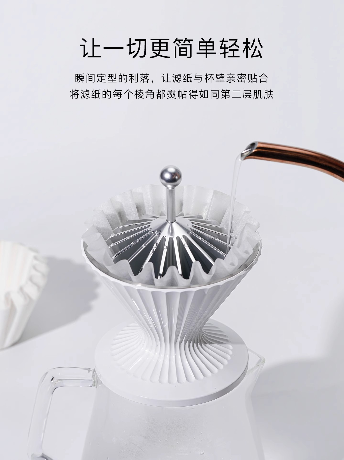 Codale Hand Brew Coffee Filter Paper Press Paper Device Hot Water ...