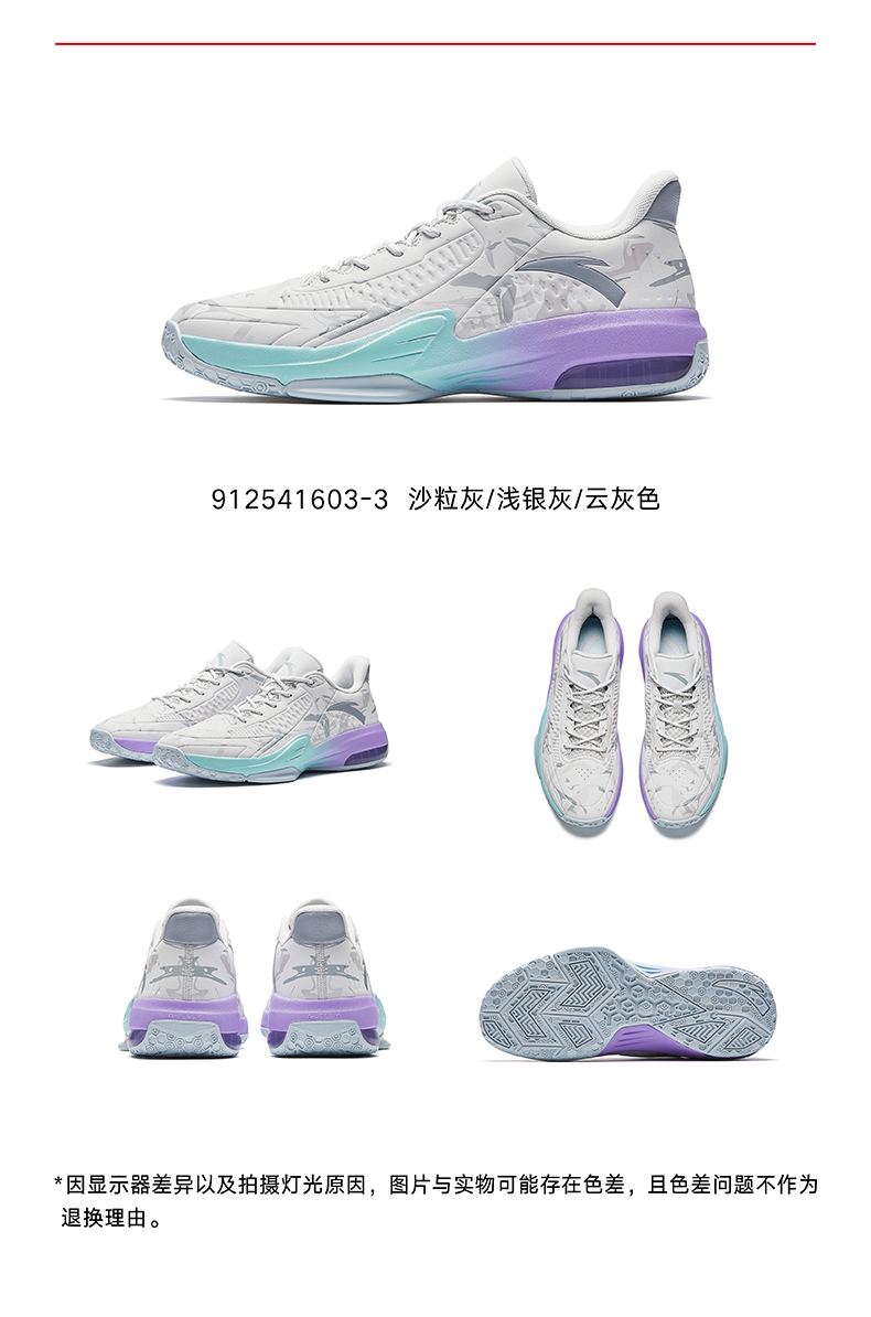 ANTA Men KT Fire Low Basketball Shoes Cushioning Non-slip Performance ...