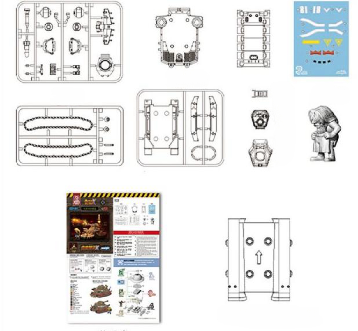 HiPlay XINSHI MODEL Plastic Model Kits: Metal Slug X: Land Seek Truck ...