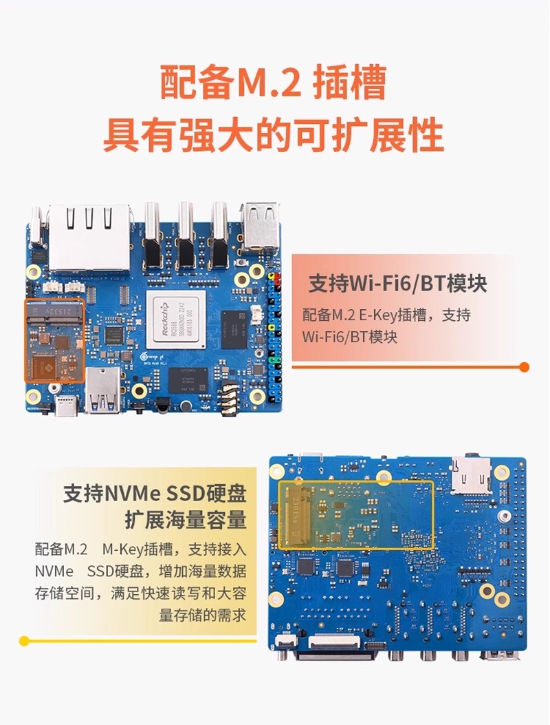 Orange Pi 5 Plus 4GB/8GB/16GB/32GB Development Board Orange Pie Memory ...