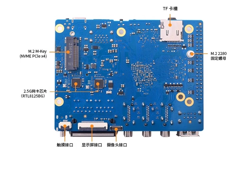 Orange Pi 5 Plus 4GB/8GB/16GB/32GB Development Board Orange Pie Memory ...