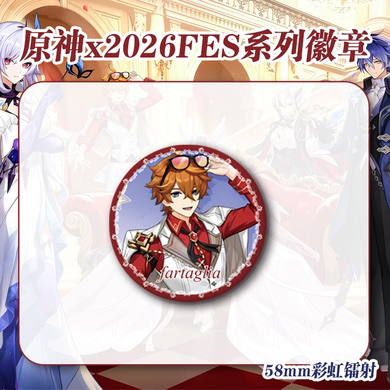 Game Genshin Impact 2026 FES Skirk Flins Scaramouche Arlecchino ...